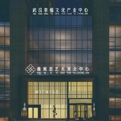 1.2萬平7個廳！湖北薇妮思藝術宴會中心