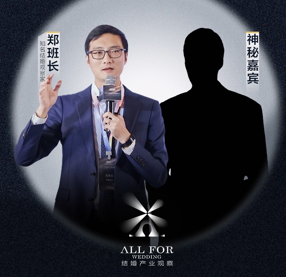 2025年婚禮宴會市場，如何布局！