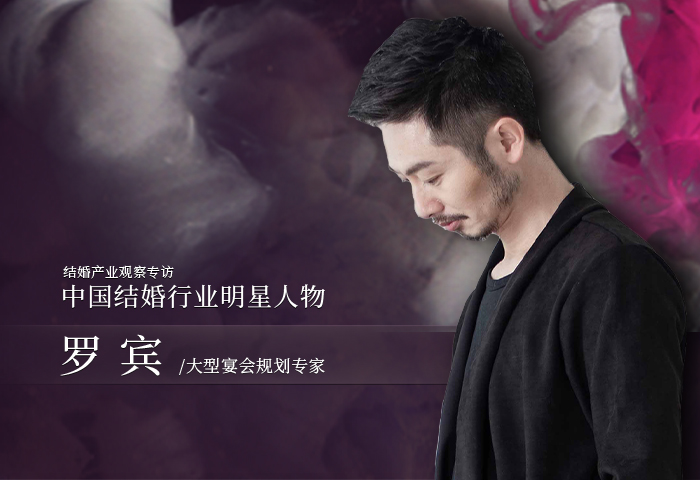 羅賓：跳脫風格桎梏，探索設計的無限可能！