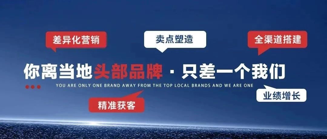 《婚禮堂預售 | 新店開業，提前布局線上，實現銷量突破》