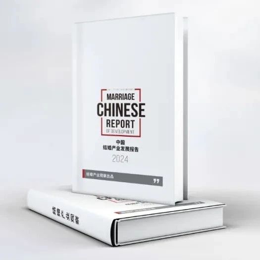 即將售罄！了解市場趨勢的第一手資料