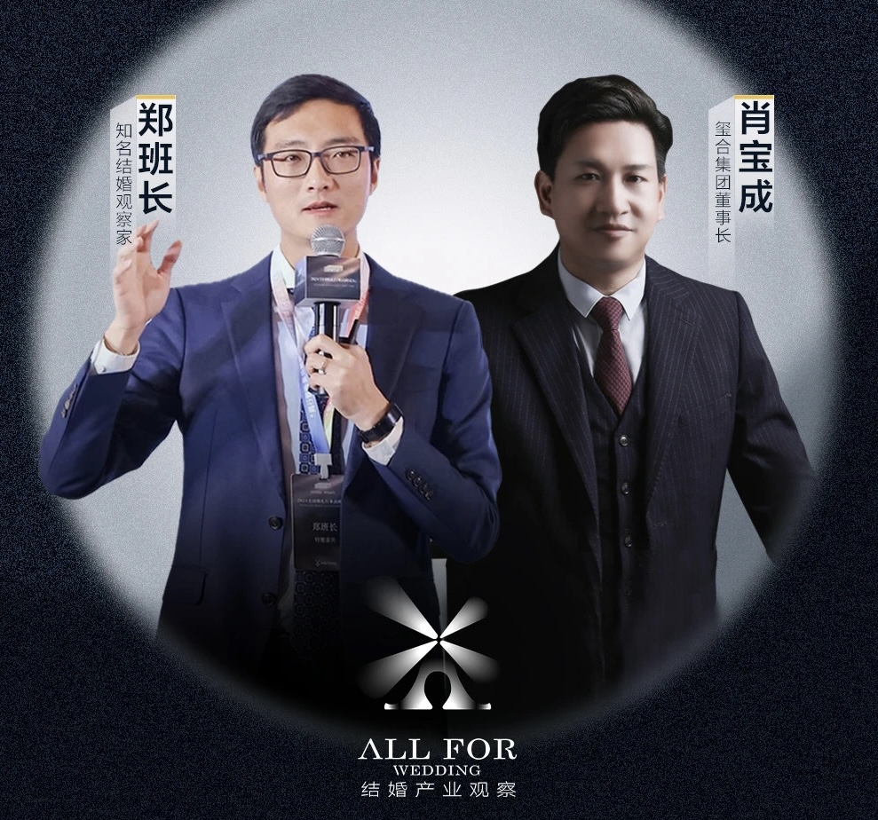 武漢調研直播，鄭班長走進璽合集團！