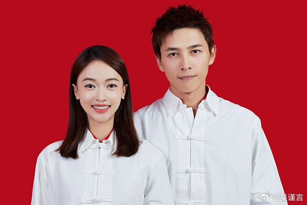 知名女演員吳謹言官宣結婚！