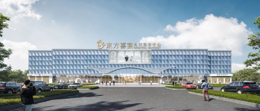 總投資5億！南昌東方喜宴婚慶產業園正式動工