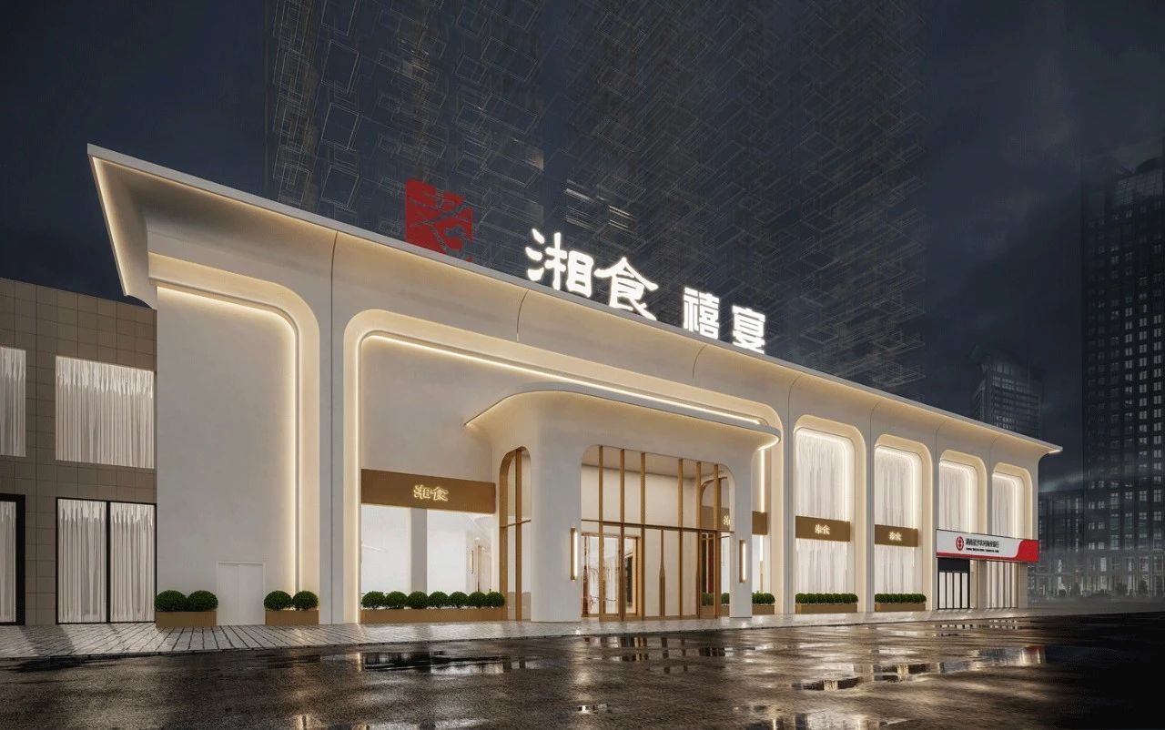 7000多平！長沙湘食禧宴·一站式宴會服務中心