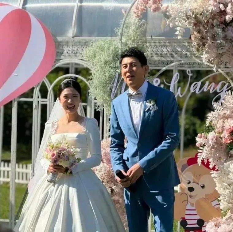 女排名將王夢潔大婚！