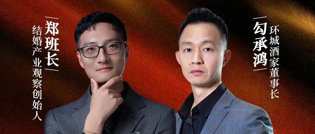 迎戰2025！鄭班長&勾承鴻【跨年直播】