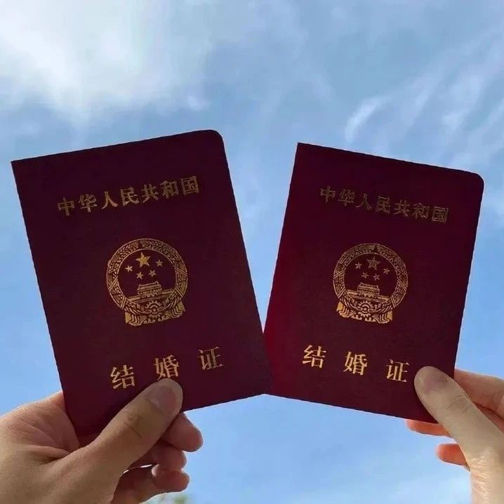2024泰興結婚登記大數據：4751對新人結婚