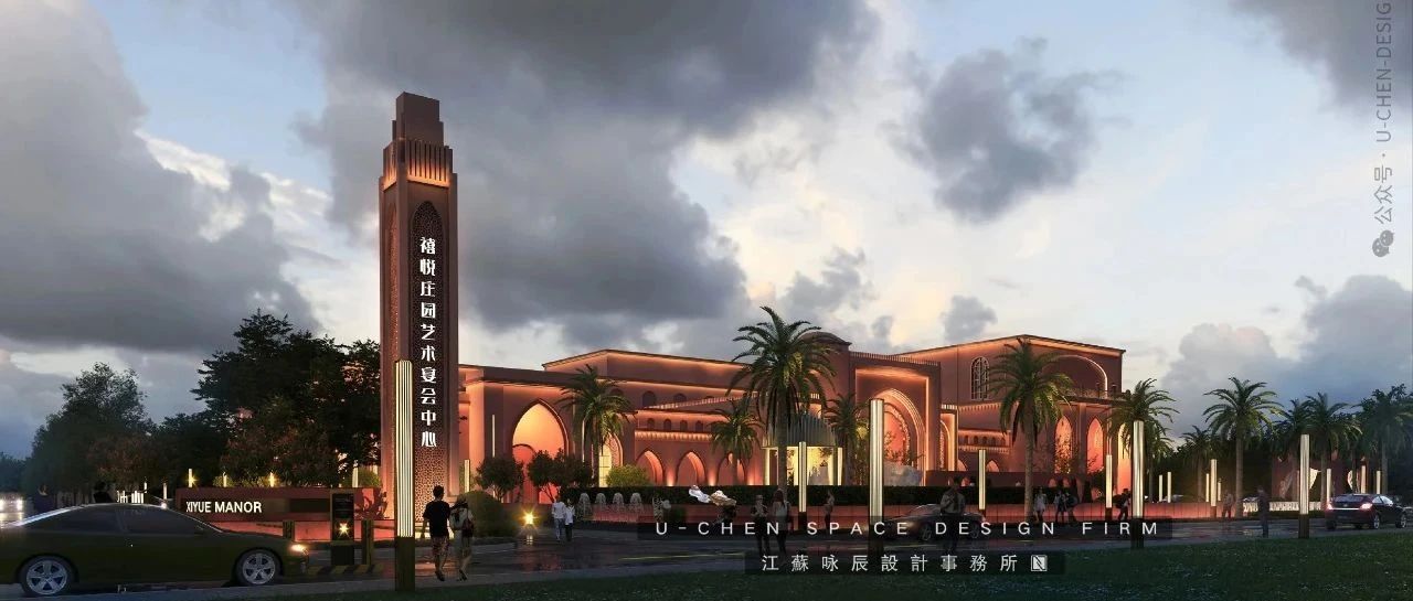 詠辰原創 | 1.2萬方建筑篇！濟南禧悅莊園