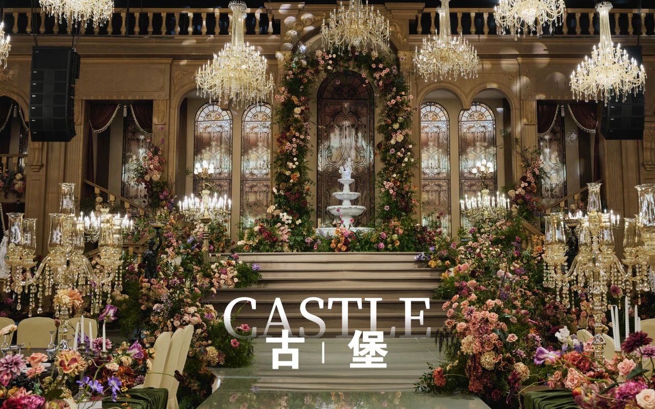 新廳發布！常州吉艾尼古堡婚禮