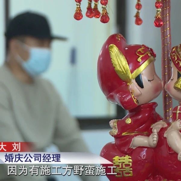 婚禮突遭停電！新郎拒不支付婚慶費用