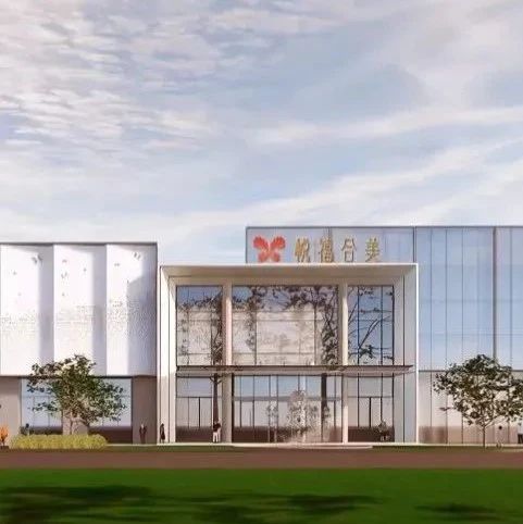 1.3萬方！斥資上億，陜西悅禧合美禮宴中心