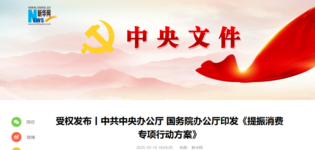 國家最新政策！「文化禮宴」迎來新機遇