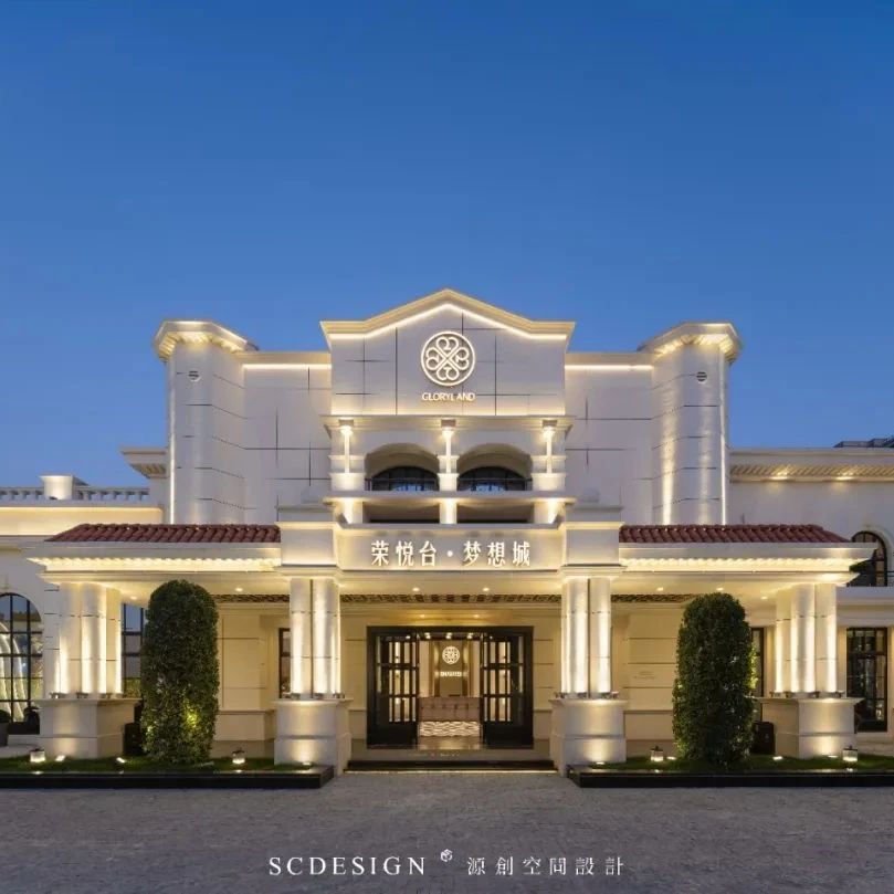 蕪湖5500㎡城堡莊園酒店全案設計賞析 | 源創設計