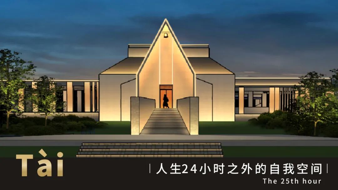 華中地區最大！武漢幸福目的地文旅綜合體【TAI ℃】