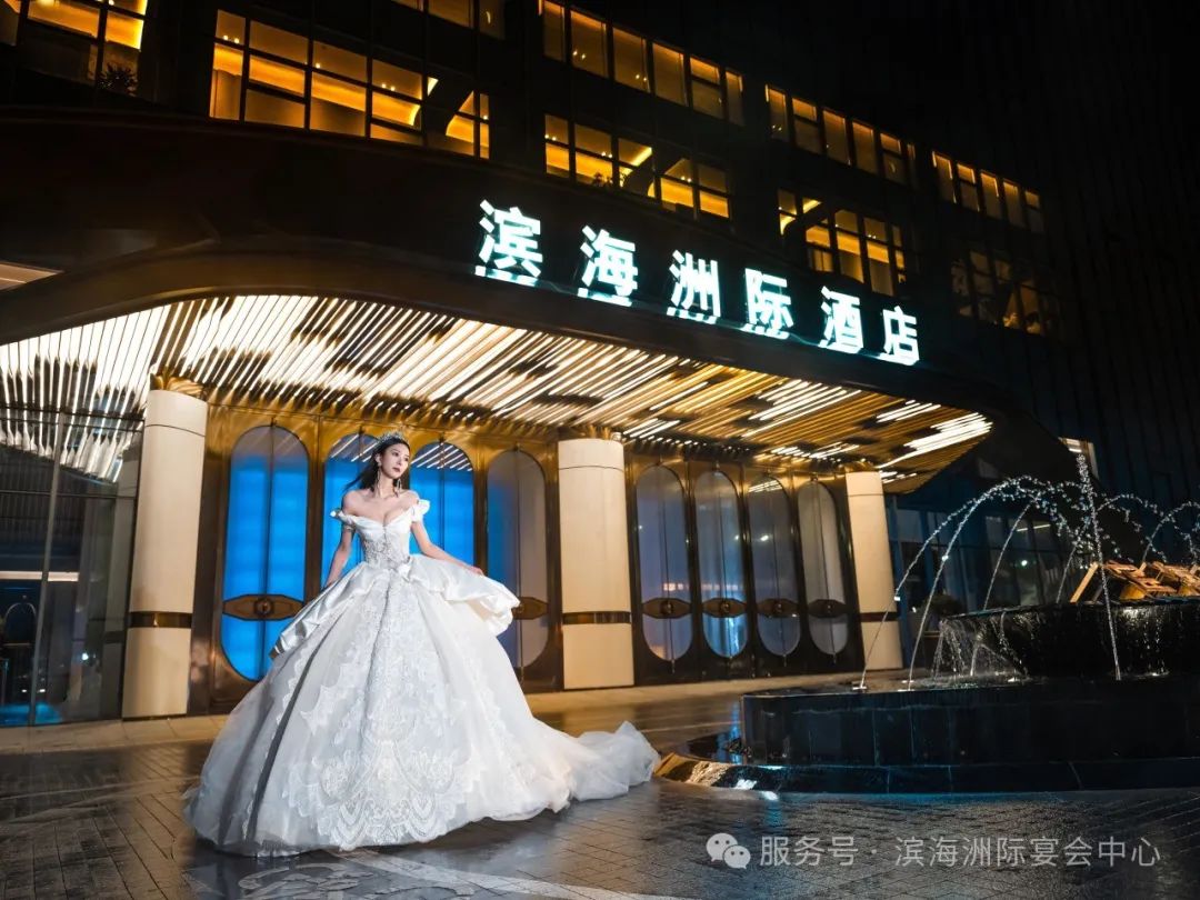 濱海洲際酒店成立申報小組，參加婚禮酒店等級評定，項目斥資近1個億，營業面積1.8萬方，締造獨特的高端婚禮宴會！