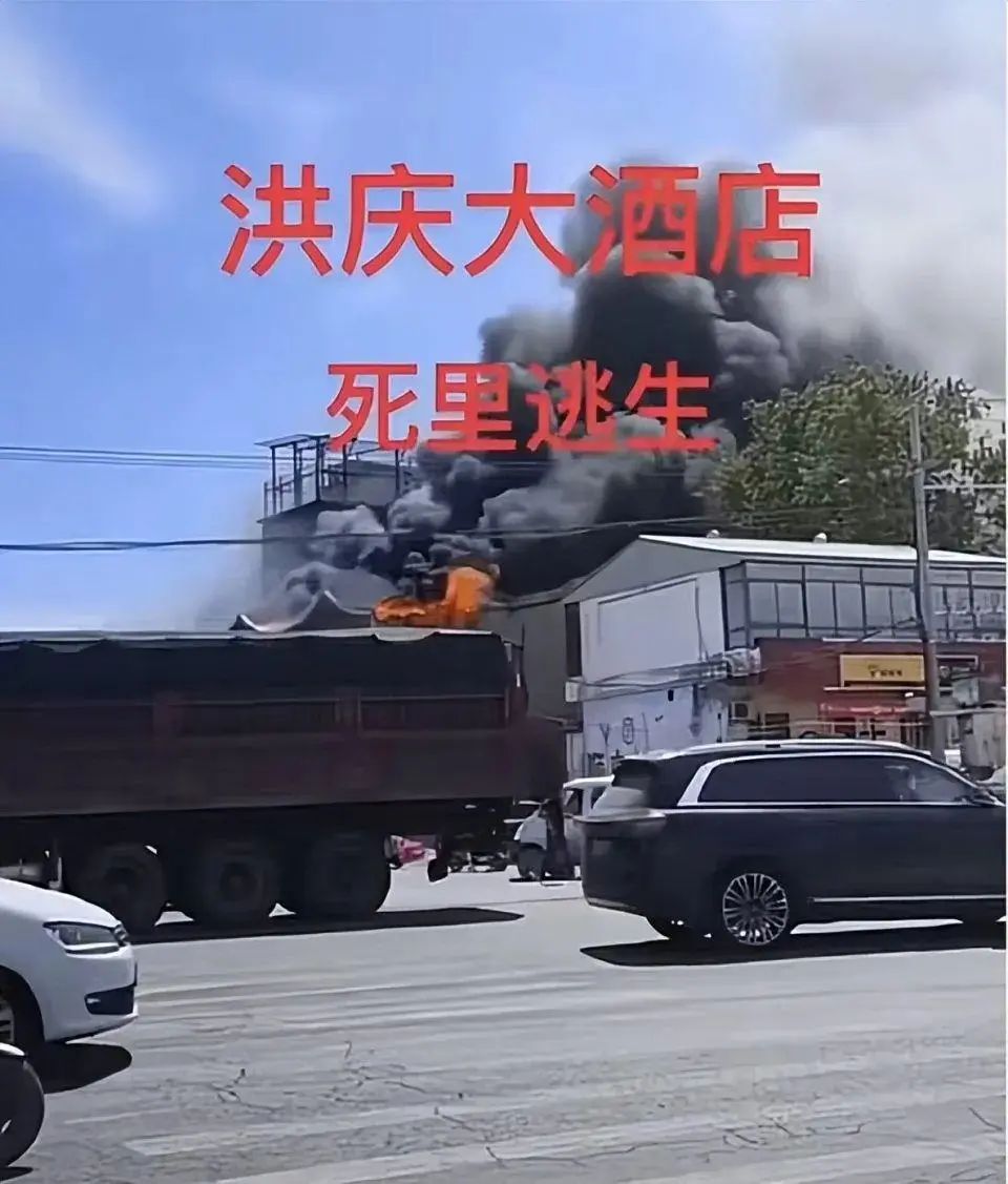 起糾紛！酒店辦婚宴時突然起火