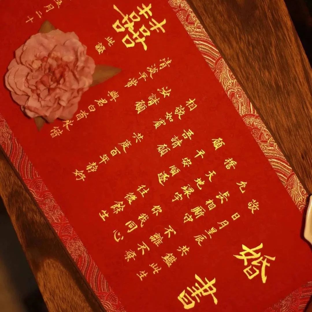 手寫婚書成婚慶市場新網紅！