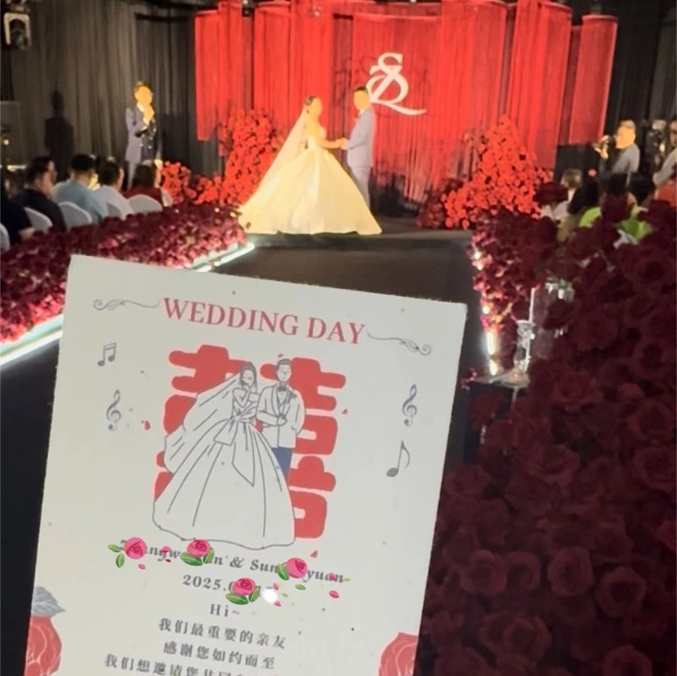 新趨勢！會“發芽”的結婚請帖
