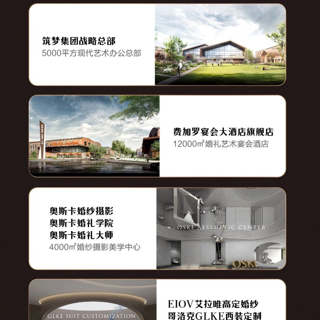 即將開課！中國宴會標桿企業實戰研學【安徽站】
