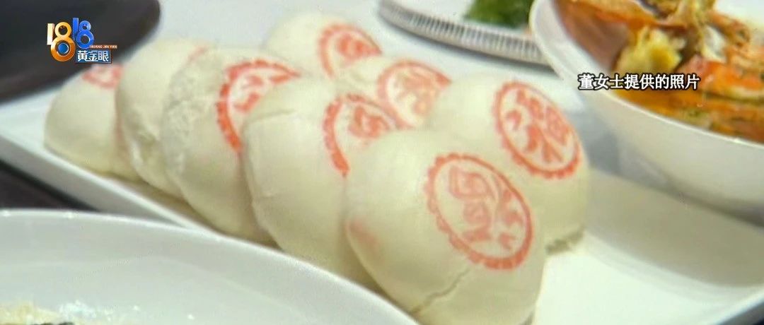 金華婚宴習俗爭議！酒店上菜順序致賓客提前離席