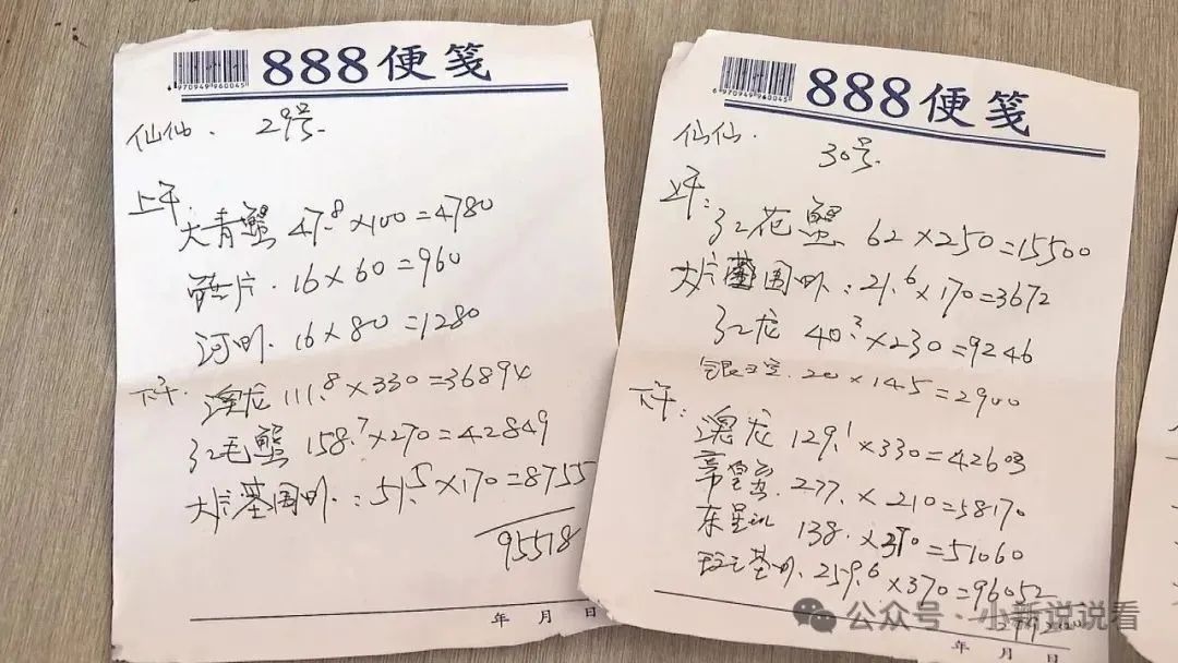 婚宴252桌花50萬嫌貴，拒絕付款！