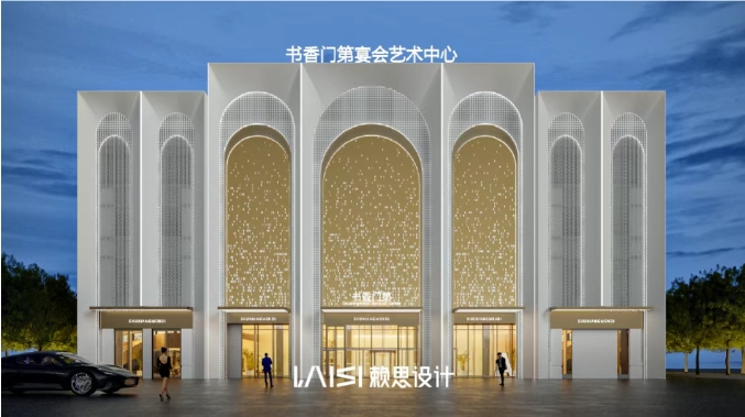 1萬平！阜陽宴會新地標【書香門第】 | 賴思設計