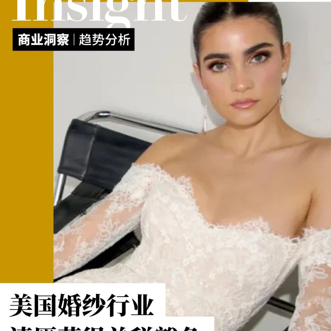 婚紗行業請愿獲得關稅豁免！