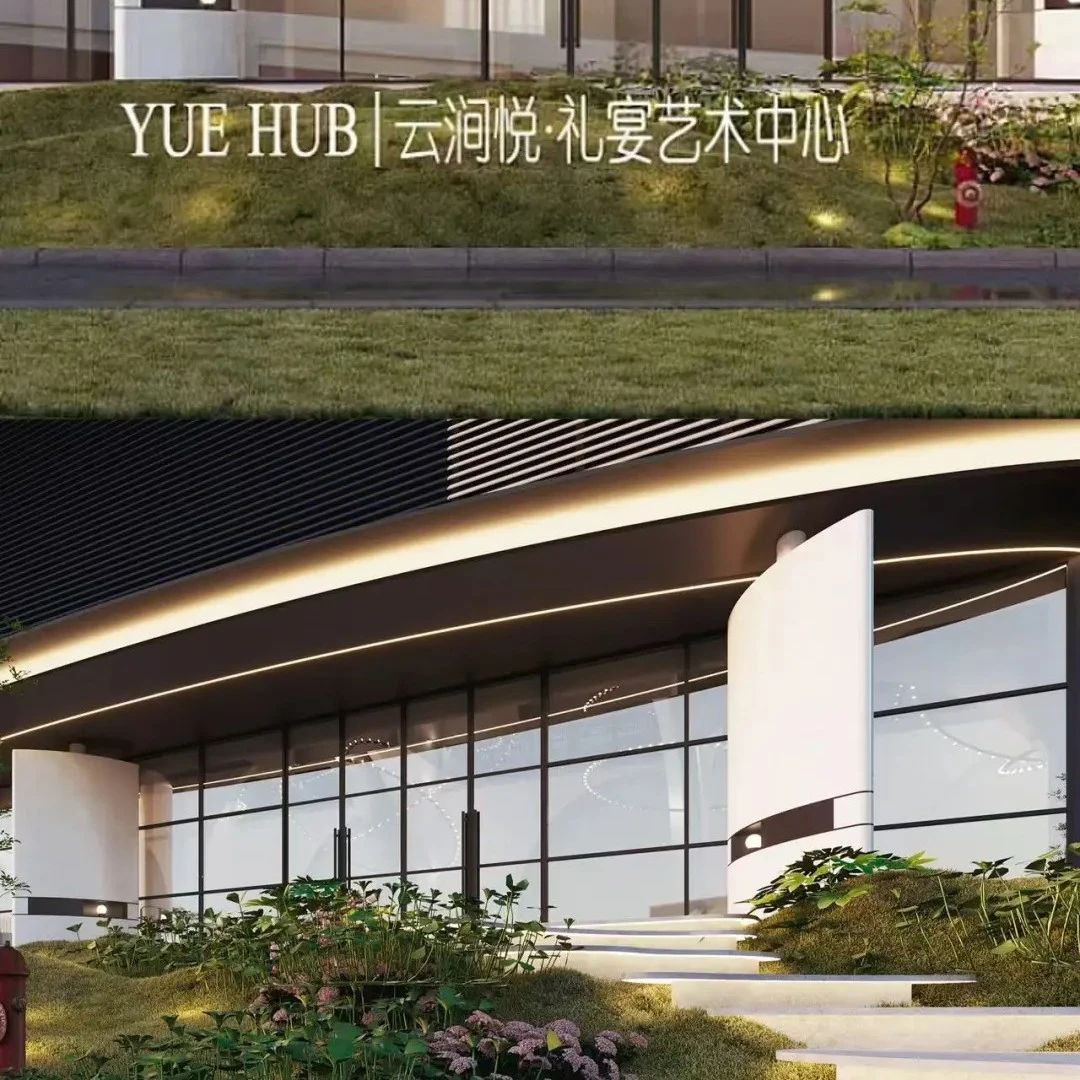 7000m²！福州婚禮堂全新品牌【云澗悅】